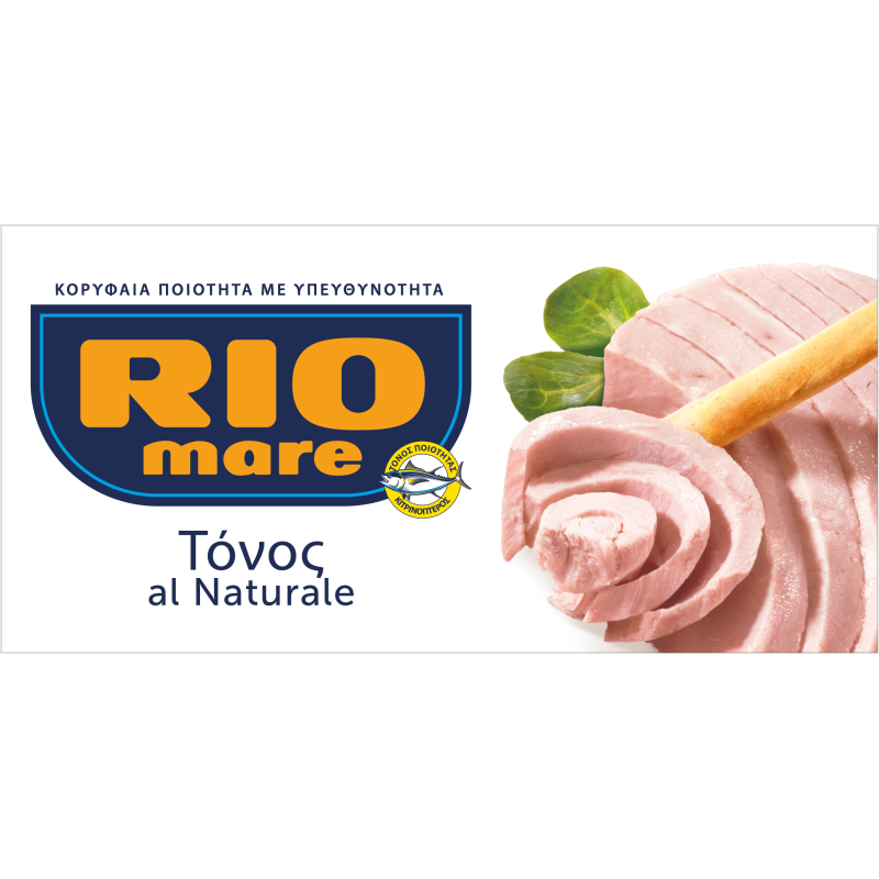 Rio Mare Τόνος Al Naturale